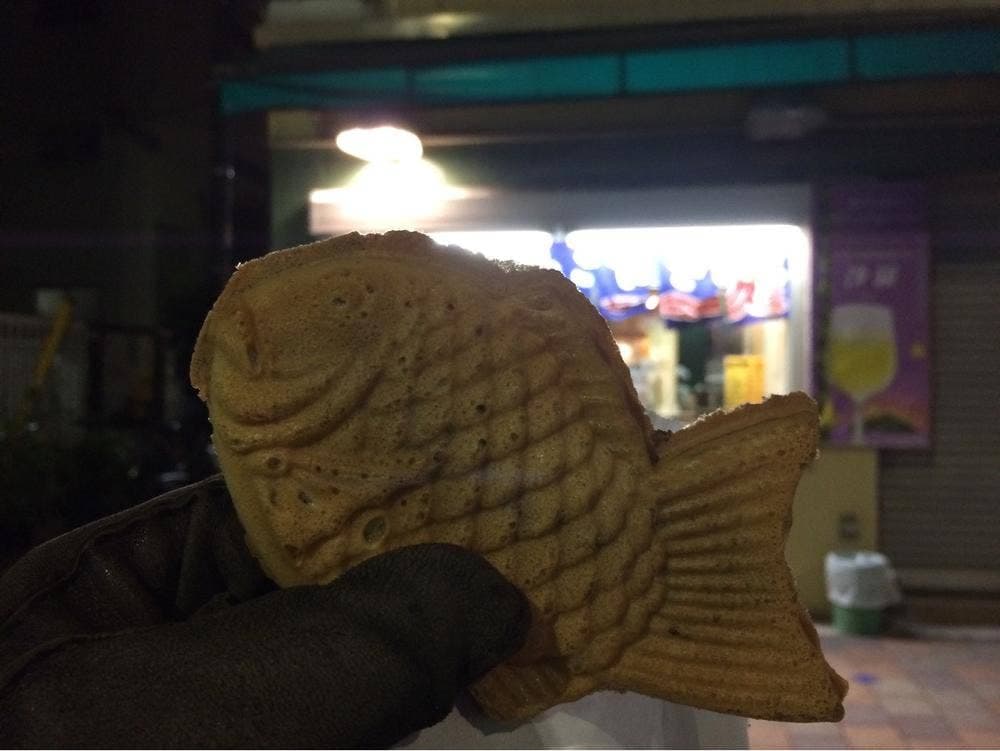 深山園