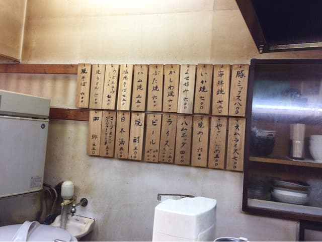 このみ - サブ画像2