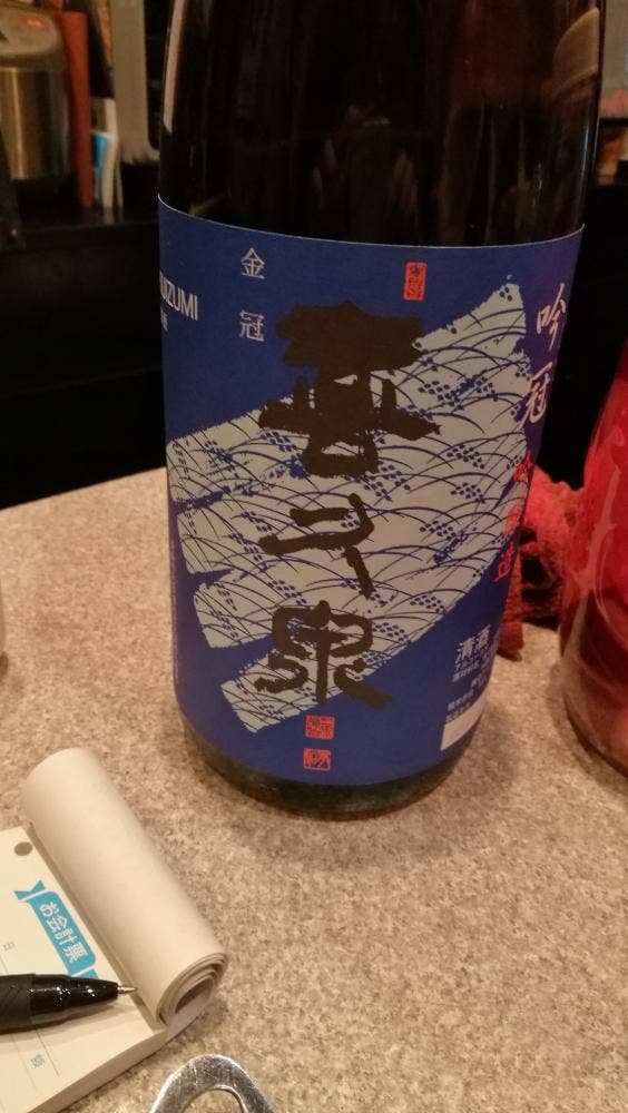 SAKE bar 蓮 - サブ画像1