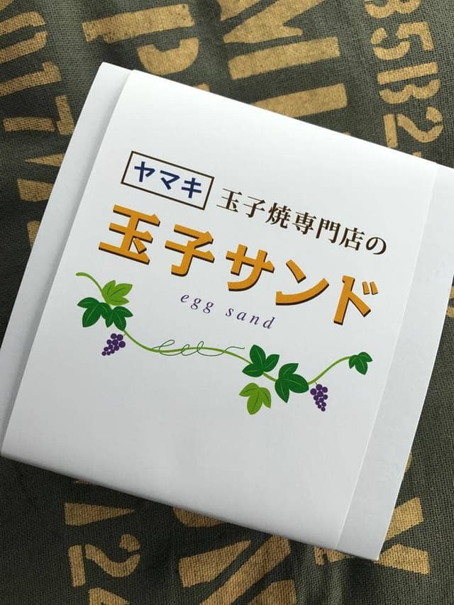 山喜食品 - サブ画像2