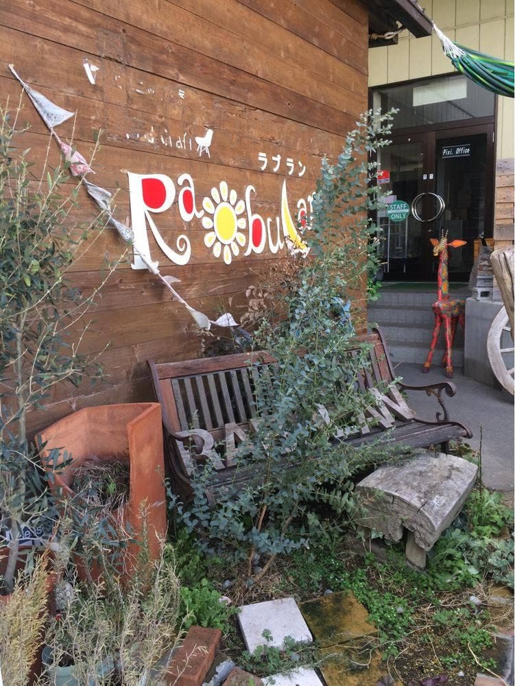 ラブランカフェ
