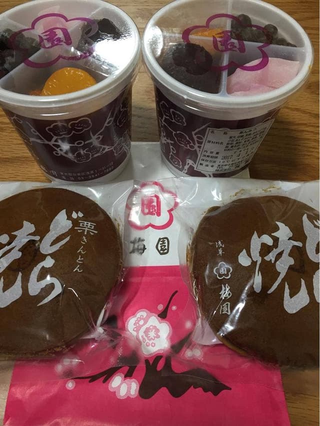 浅草梅園 アトレ吉祥寺店 - サブ画像3