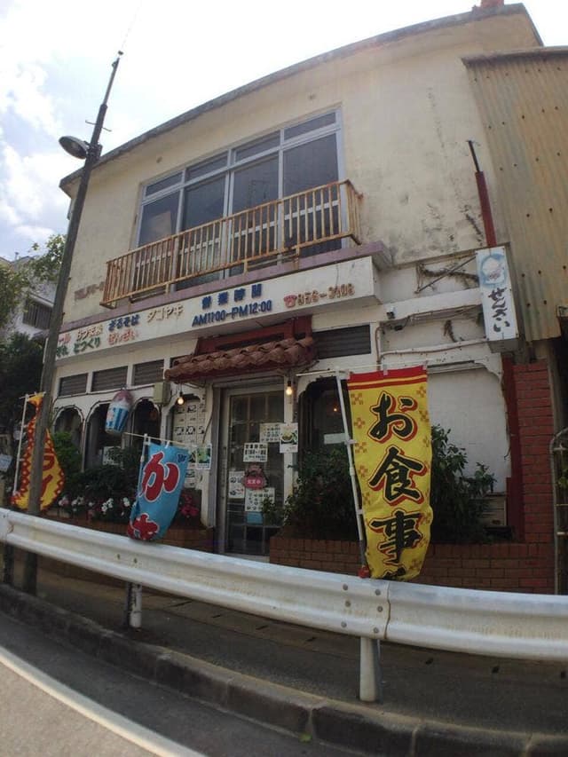 ちゃつぼ - サブ画像2