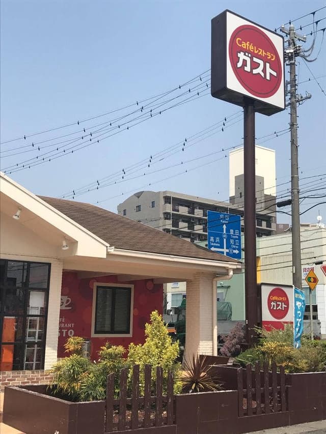 ガスト 安城南町店 - サブ画像3