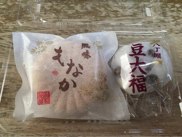伊勢屋 - サブ画像3