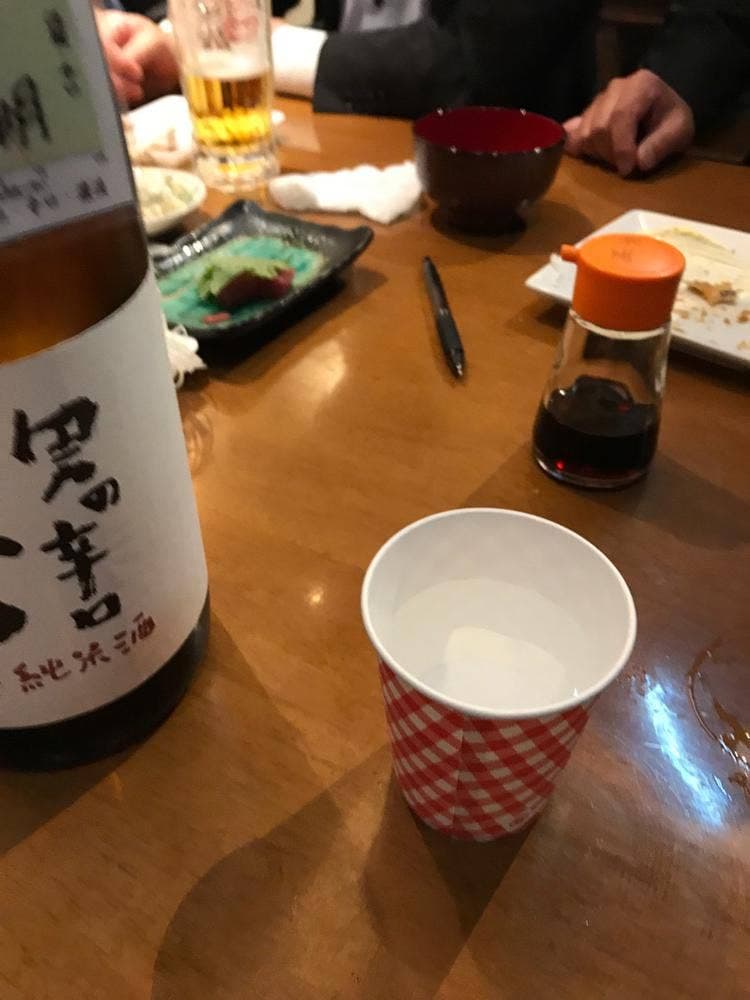 でんすけ商店サンライズ