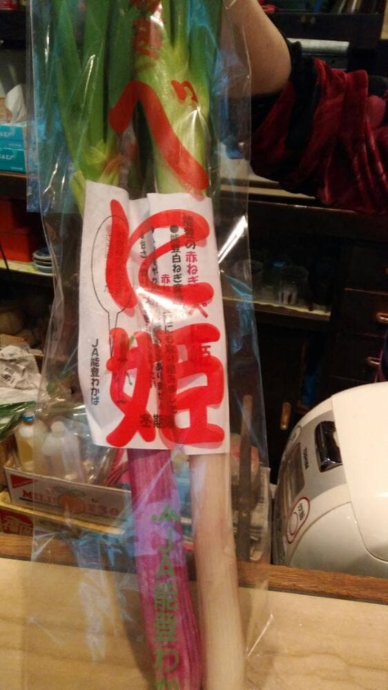 天 - サブ画像2