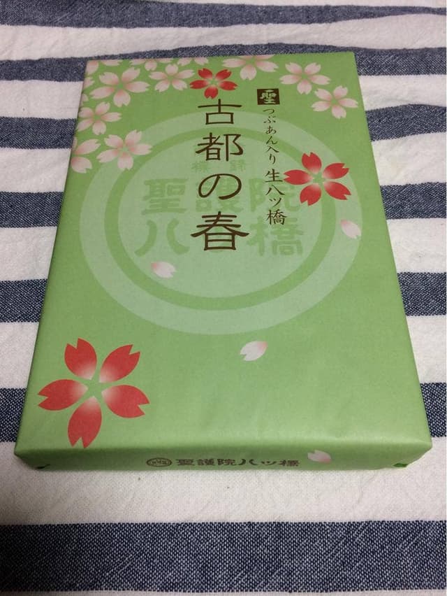 聖護院八ツ橋総本店 稲荷店 - サブ画像1