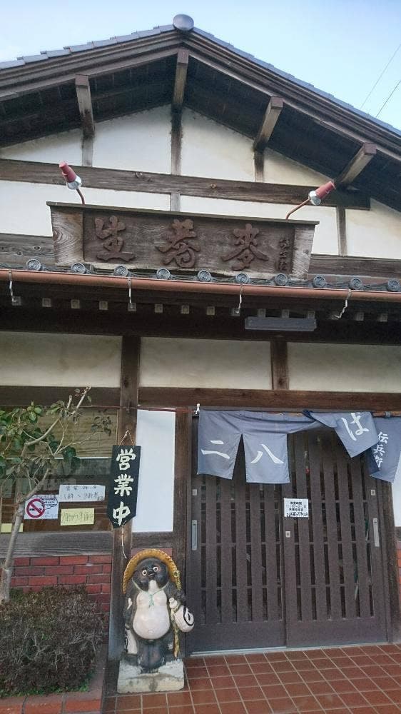 二八そば 伝兵衛 - サブ画像3