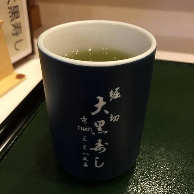 大黒寿し - サブ画像1