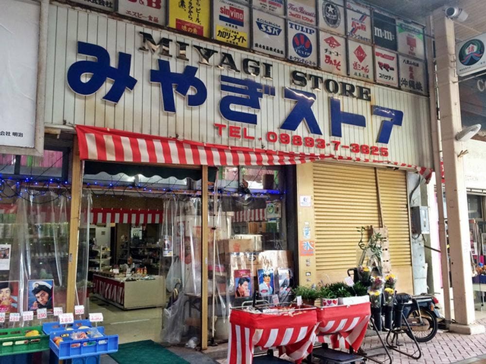 みやぎストア