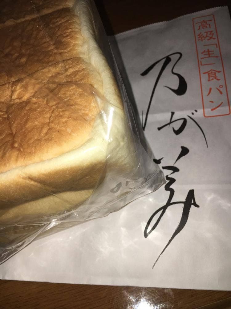 乃が美 はなれ 伊予三島販売店