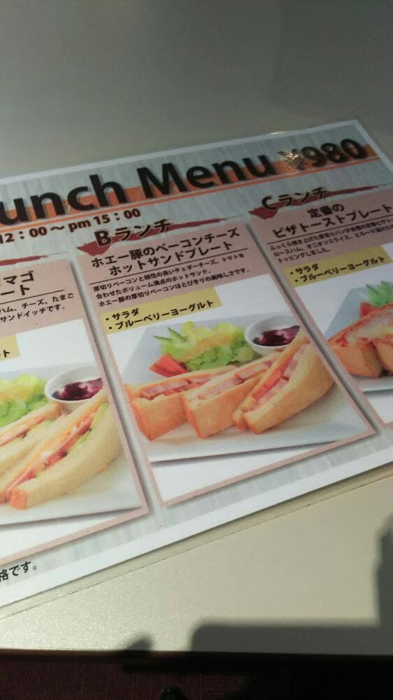 Cafeルノアール 新宿京王モール店 - サブ画像3