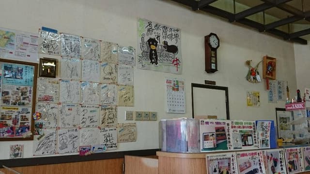 ドライブインあら竹 - サブ画像2