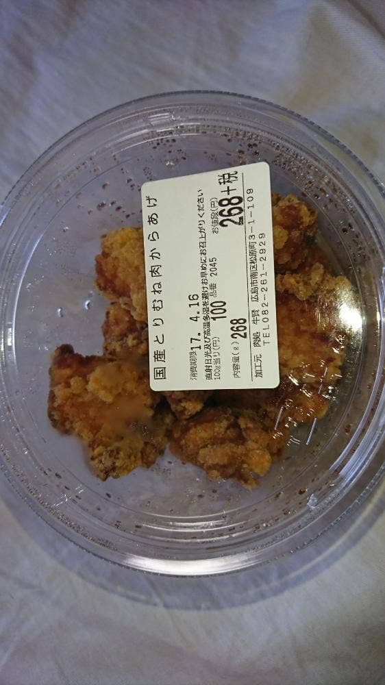 肉処 牛賢 エキシティ広島 - サブ画像1