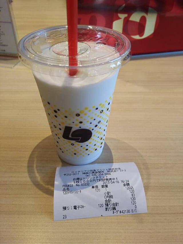 ロッテリア 小田急マルシェ相武台店 - サブ画像1