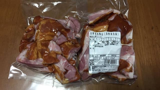 城川自然牧場 - サブ画像2