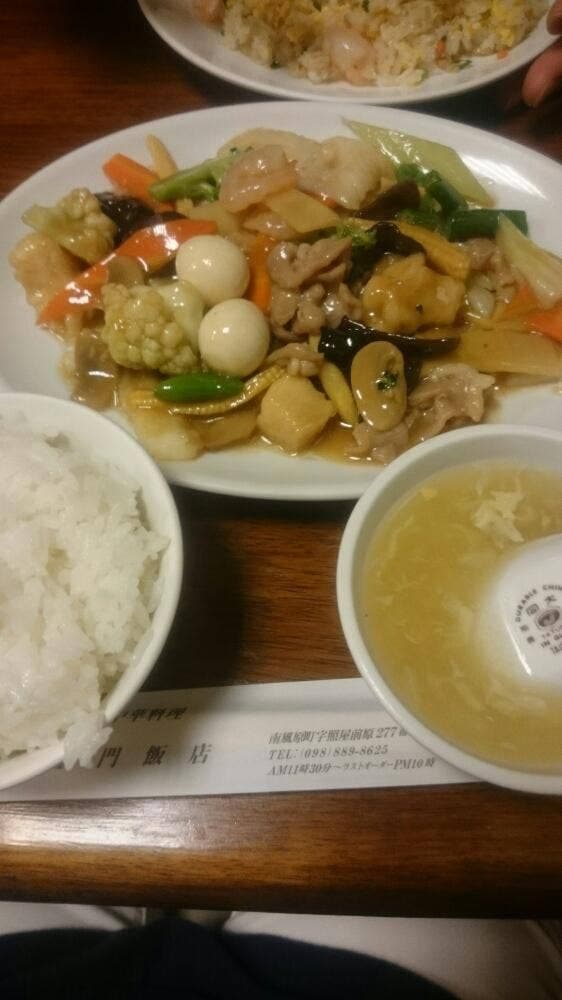 金門飯店 - サブ画像2