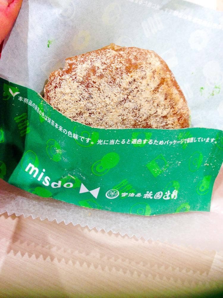 ミスタードーナツゆめタウン光の森ショップ