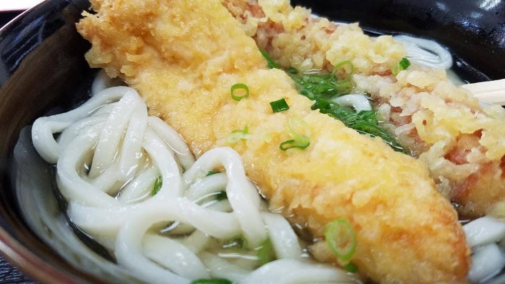 くうや