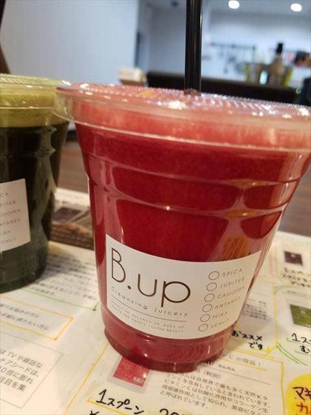 B.up Cleansing Juicery - サブ画像2