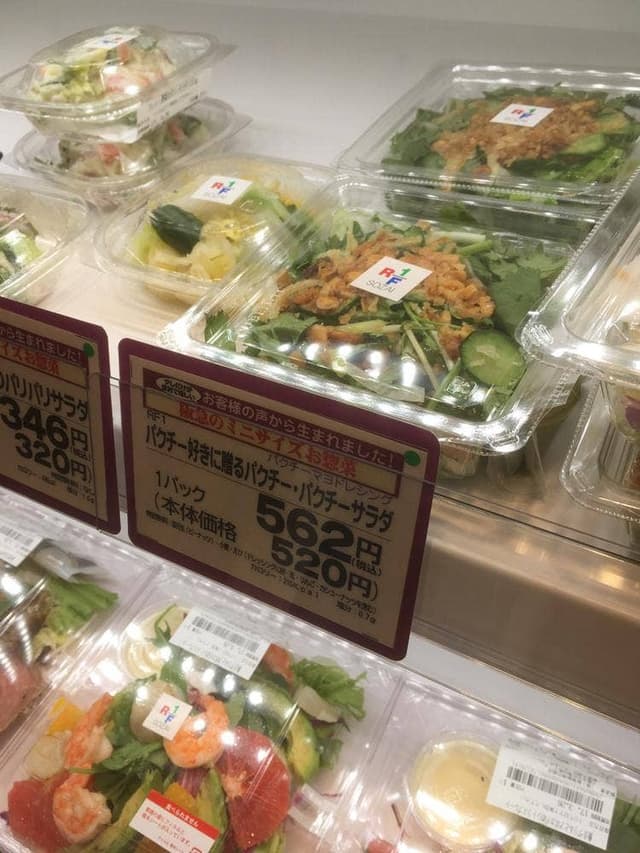 RF1 大丸梅田店 - サブ画像1