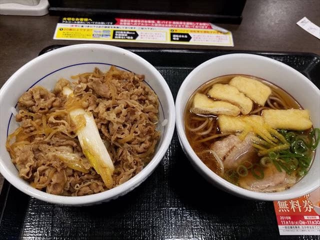なか卯 船場中央大通店 - サブ画像1