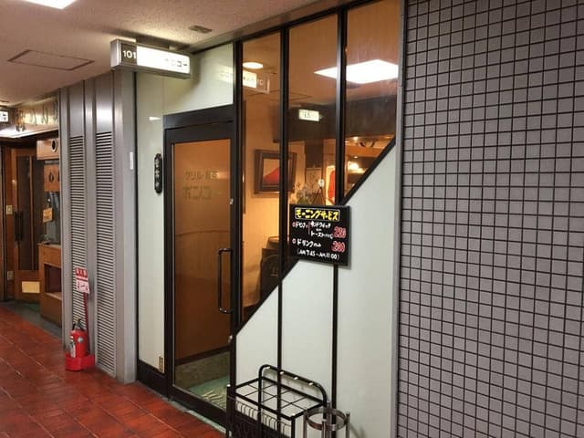 ボンユー - サブ画像3