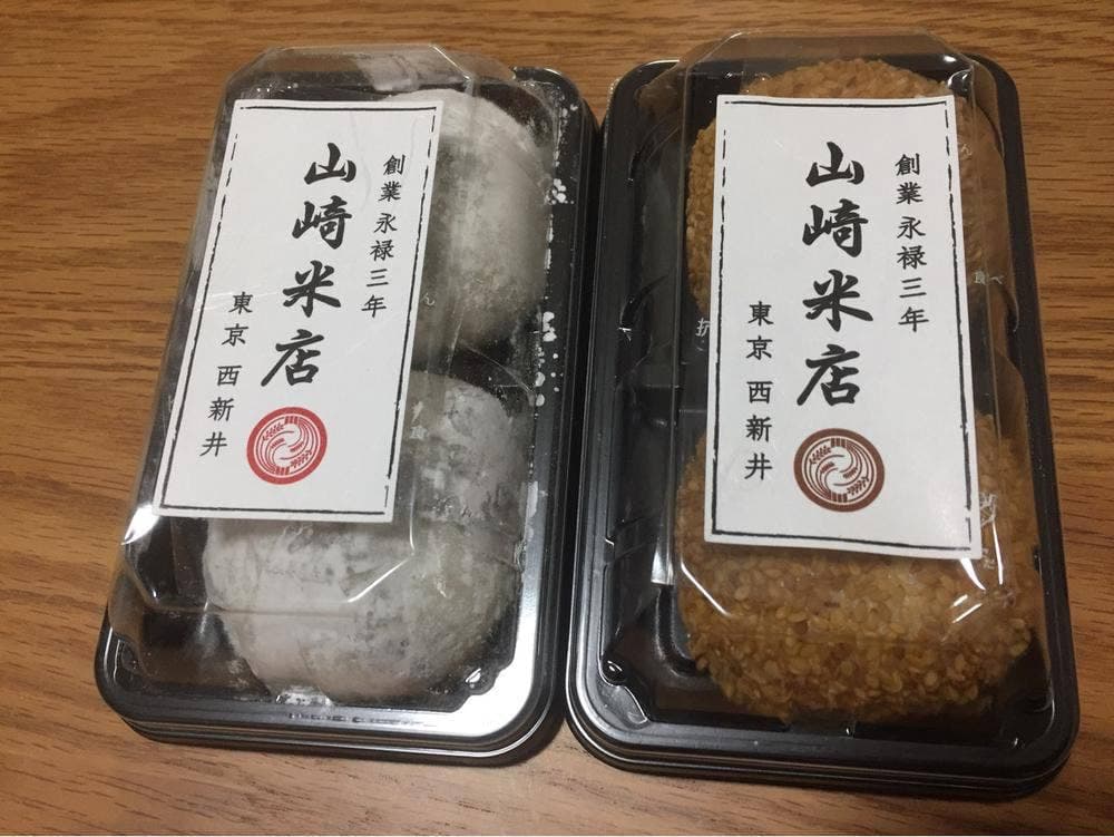 山崎甚右衛門商店 西新井 関原本店
