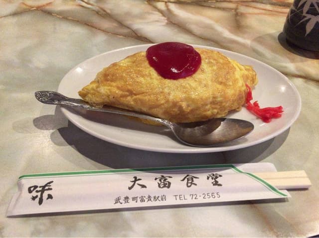 大富食堂 - サブ画像2