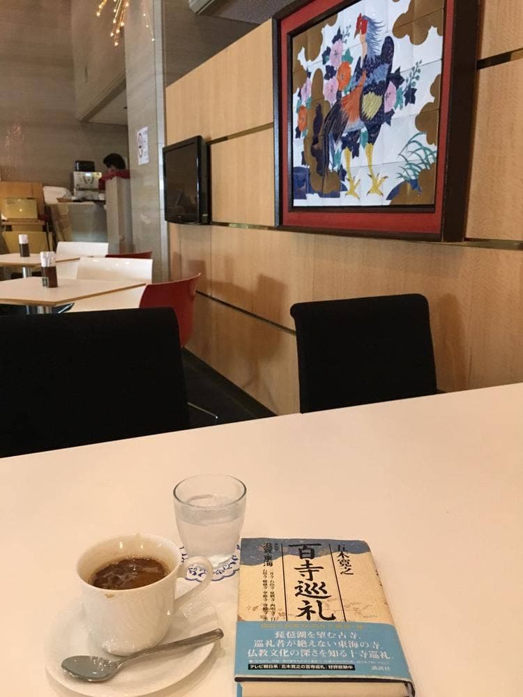 ティーラウンジ グリーンクローバー