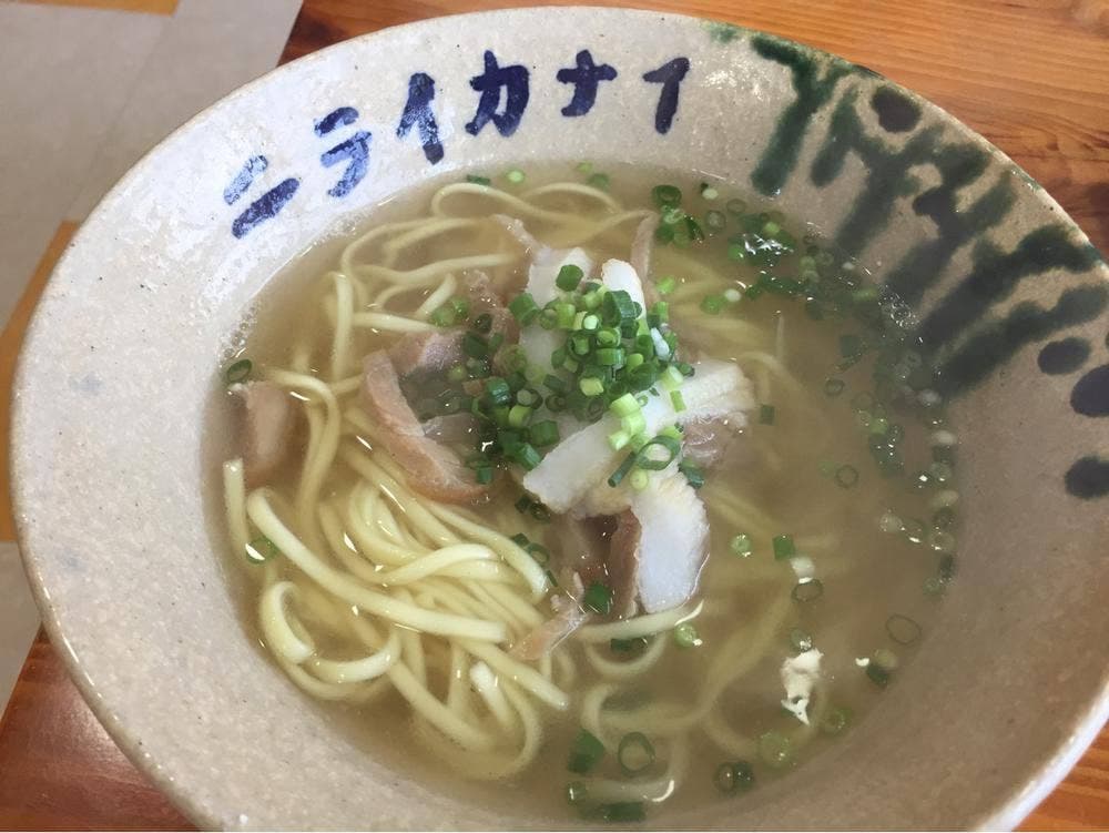 ニライカナイ