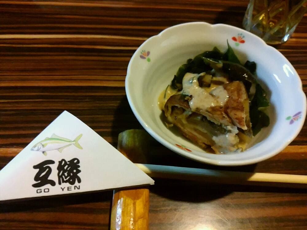 互縁