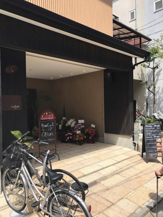 Cukup CAFE - サブ画像2