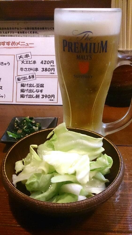 やきとり蛙 - サブ画像1