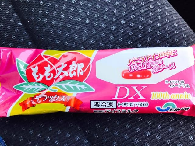セイヒョー直営アンテナショップ もも太郎ハウス - サブ画像2