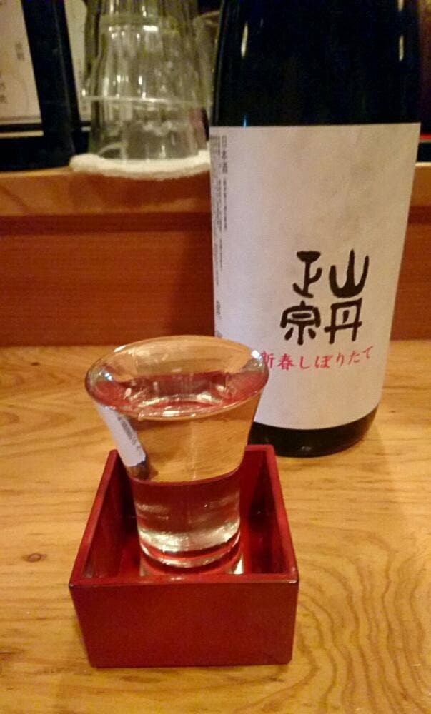 たちきや
