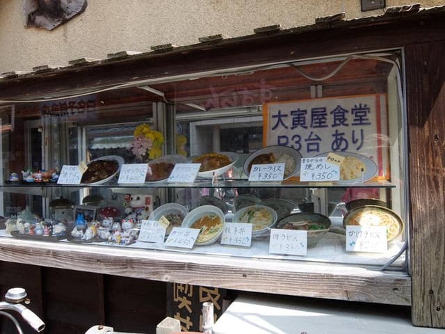 大寅屋食堂 - サブ画像3