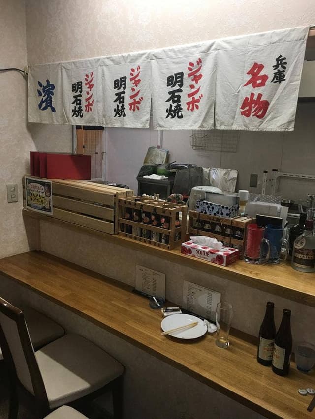 明石焼 濱 - サブ画像2
