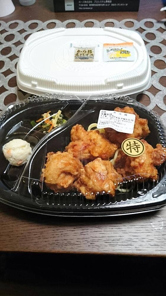 ほっともっと 女池店 - サブ画像2