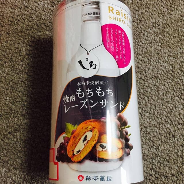 熊本菓房 東バイパス本店 - サブ画像3