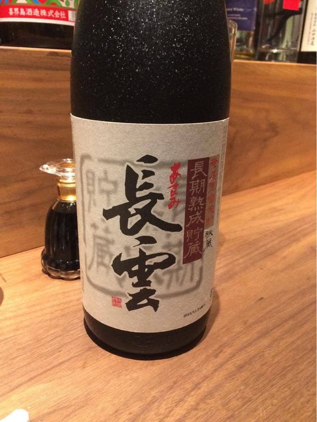 ねりやかなや 代々木 - サブ画像3