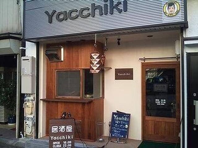 Yacchiki - サブ画像1