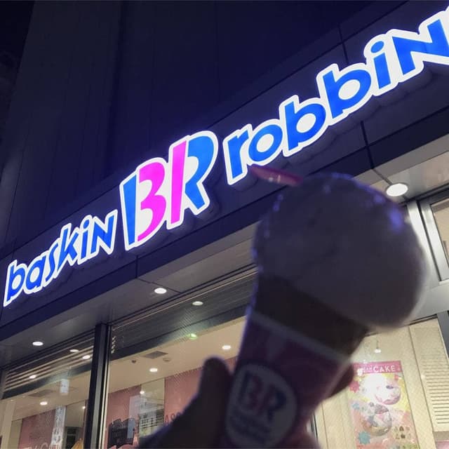 サーティワンアイスクリーム 東京ドームシティラクーア店 - サブ画像2