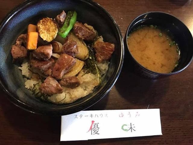 ステーキハウス優味 - サブ画像1