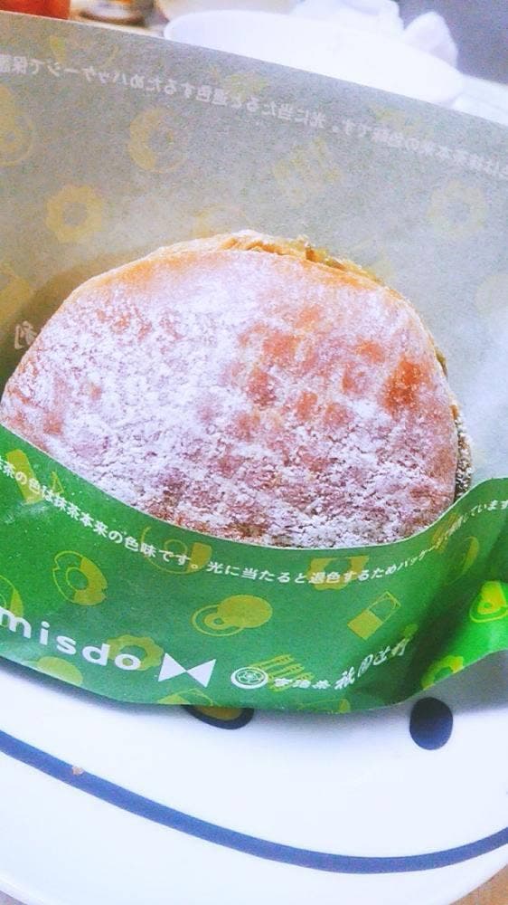 ミスタードーナツ イオンモール京都桂川ショップ - サブ画像1