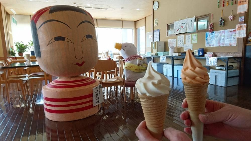 肘折いでゆ館