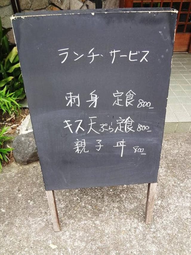 割烹 彦川 - サブ画像3