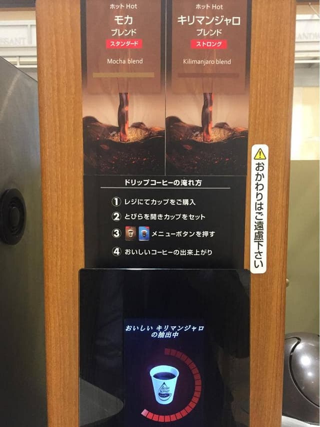パン工場 扶桑 - サブ画像2