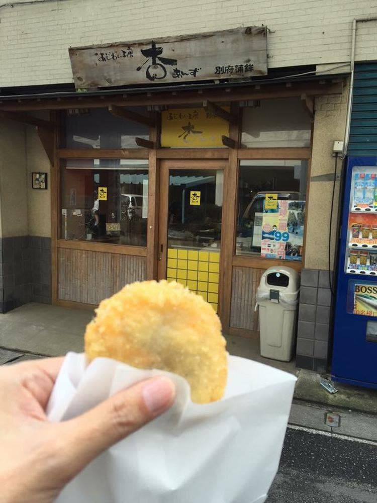 あじわい工房 杏
